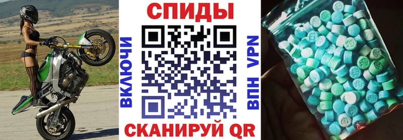АМФЕТАМИН 98%  купить закладку  Заозёрск 