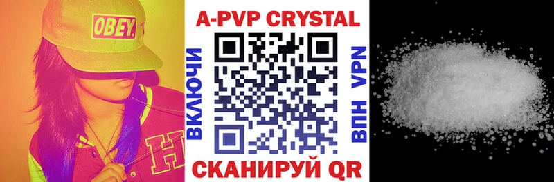 купить   сайты даркнета формула  Alpha PVP Crystall  Заозёрск 
