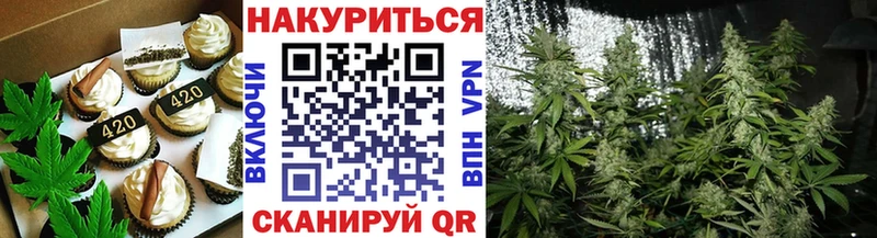 Печенье с ТГК марихуана  Заозёрск 