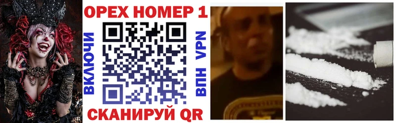 КОКАИН Боливия как найти Заозёрск
