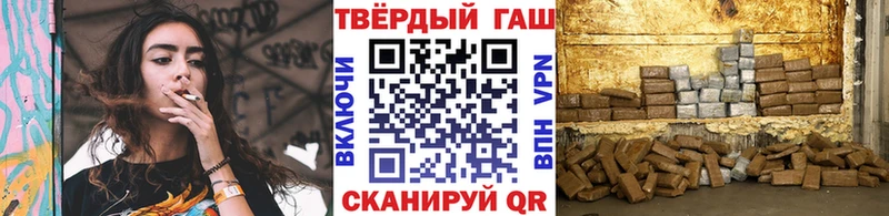 купить  сайты  Заозёрск  Гашиш 40% ТГК 