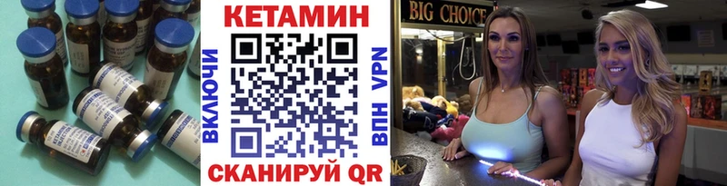 КЕТАМИН ketamine  Заозёрск 
