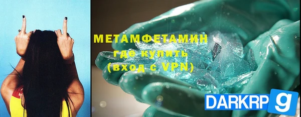молекула духа Гусиноозёрск