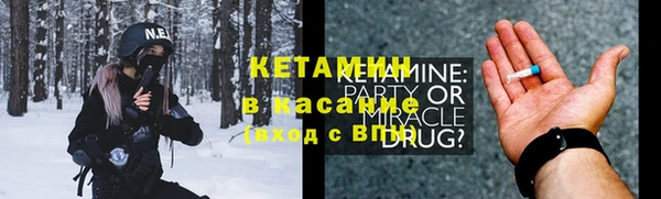 молекула духа Гусиноозёрск