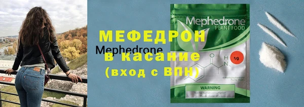 MESCALINE Гусь-Хрустальный