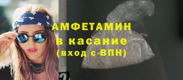 ГАЛЛЮЦИНОГЕННЫЕ ГРИБЫ Бутурлиновка
