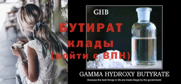 синтетический гашиш Гусев