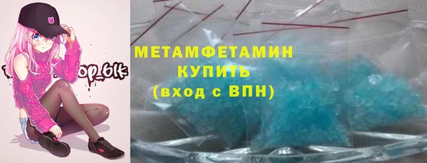 молекула духа Гусиноозёрск