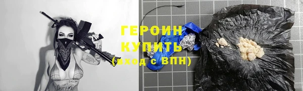 MESCALINE Гусь-Хрустальный