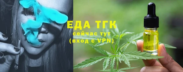 героин Валдай