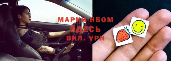 синтетический гашиш Гусев