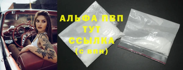 MESCALINE Гусь-Хрустальный