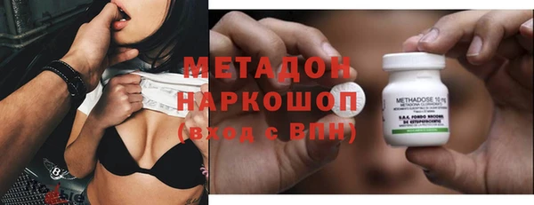 синтетический гашиш Гусев