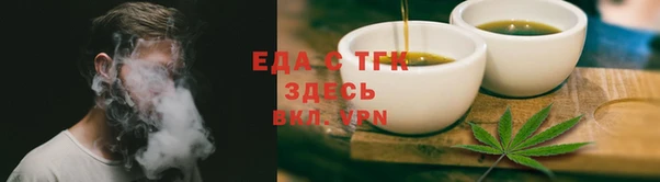 синтетический гашиш Гусев