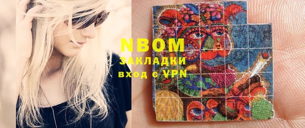 героин Валдай