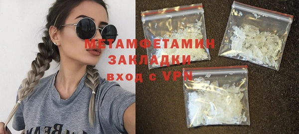 молекула духа Гусиноозёрск
