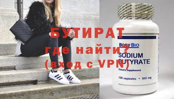 синтетический гашиш Гусев
