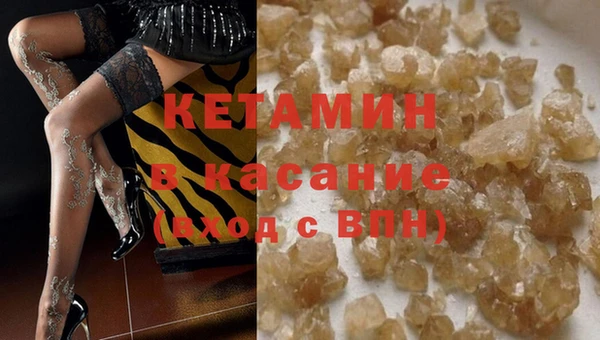 MESCALINE Гусь-Хрустальный