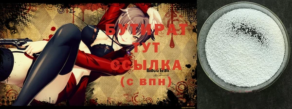 героин Валдай