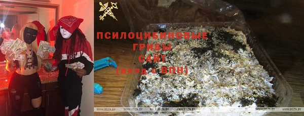 синтетический гашиш Гусев