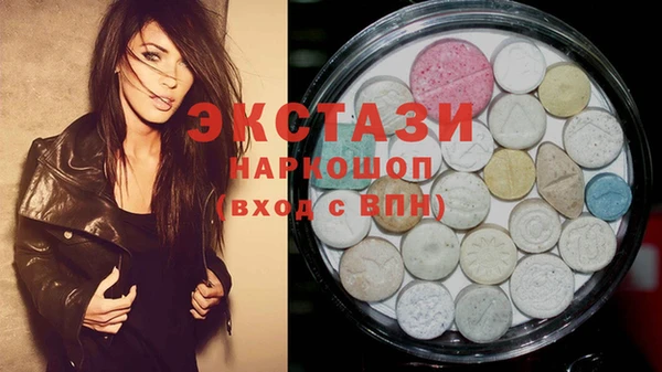 молекула духа Гусиноозёрск