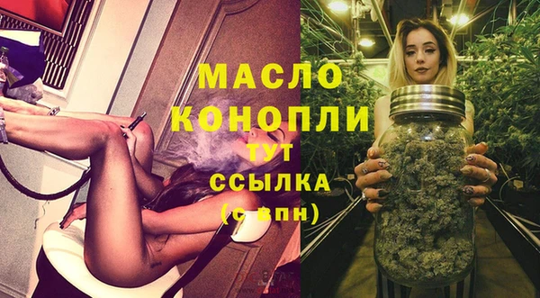MESCALINE Гусь-Хрустальный