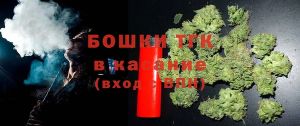 MESCALINE Гусь-Хрустальный