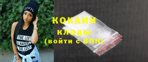 синтетический гашиш Гусев