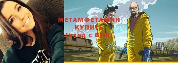 молекула духа Гусиноозёрск