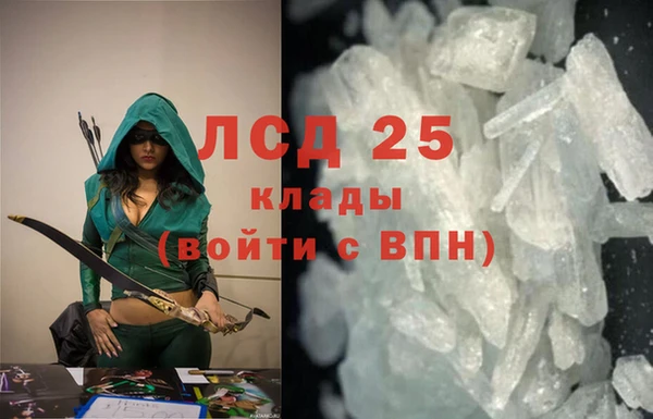 синтетический гашиш Гусев
