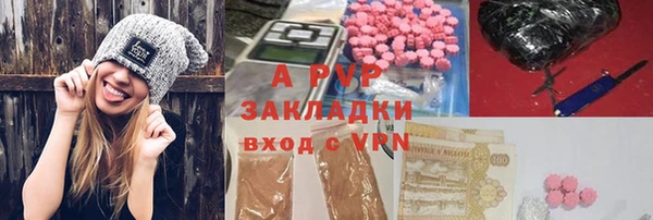 синтетический гашиш Гусев