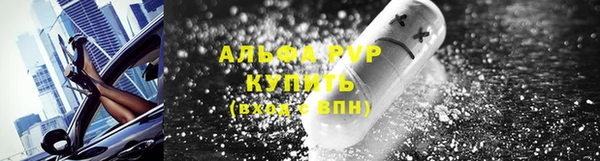 синтетический гашиш Гусев
