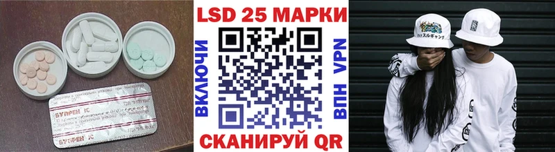 Лсд 25 экстази кислота  Заозёрск 