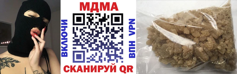 МДМА VHQ  Заозёрск 