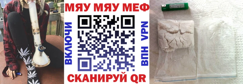 Меф кристаллы Заозёрск
