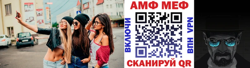 Первитин мет  сайты даркнета клад  Заозёрск 