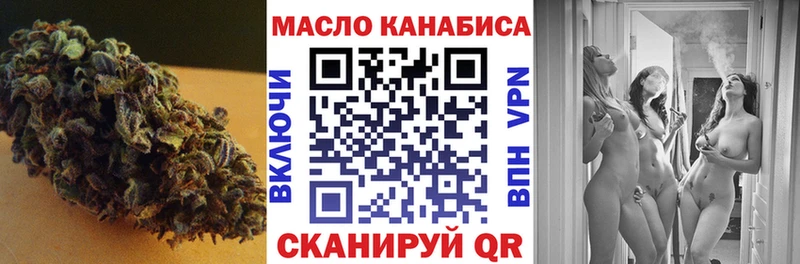 купить цена Заозёрск ТГК Wax